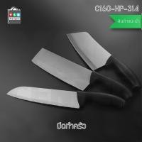 ราคา CASSA ชุดมีดทำครัว ชุดมีดทำครัว (10895768)