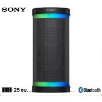 ราคา Sony SRS-XP700 ลำโพงบลูทูธ สีดำ (10849358)
