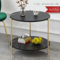 ราคา BF&MF Shop โต๊ะกลาง ทรงกลม ขนาด 40 x 40 x 42 cm. สีดำลายหินอ่อน (10869212)
