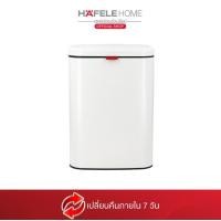 ราคา HAFELE ถังขยะแบบแขวน ขนาด 8 ลิตร (10869540)