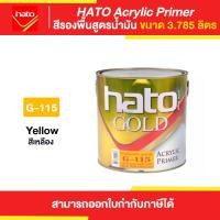 ราคา Thaipipat HATO Acrylic PriM er สีรองพื้น สูตรน้ำมัน #G-115 ขนาด 3785 ลิตร 3.785 ลิตร (10872108)