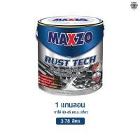 ราคา แมกโซ่ สีทาเหล็กกัลวาไนซ์ 2IN1 - สีน้ำตาล ไม่สามารถส่งคืนได้ - - สีสด สีสวย แห้งเร็ว ทรแดด ทนฝน เหล็กกัลวาไนซ์ ผสมสีรองพื้นแล้ว ขนาด 1 แกลลอน (3.785ล (10865749)