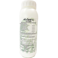 ราคา Septosan น้ำยาฆ่าเชื้อโรคภายในบ้านและอาคาร original (10898339)