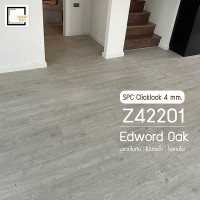 ราคา Smartbuilts กระเบื้องยาง SPC คลิ๊กล็อค ความหนา 4 mm. Edword Oak (10861300)