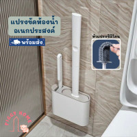 ราคา PIGGY-HL001 แปรงล้างห้องน้ำ แปรงขัดห้องน้ำ แปรงขัดส้วม Toilet Cleaner ชุดทำความสะอาดห้องน้ำ แปรงขัดพื้น แปรงอเนกประสงค์ เทาอ่อน (10847187)