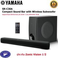 ราคา Yamaha SR-C30A Compact Sound Bar with Wireless Subwoofer Black (10855698)
