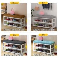 ราคา BF&MF Shop ชั้นวางรองเท้าพร้อมที่นั่ง ยาว 80 cm. แบบ 2 ชั้น รุ่น F231 สีน้ำตาล (เบาะผ้า) (10868053)
