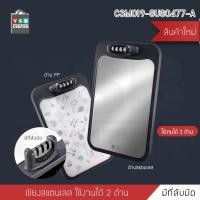 ราคา CASSA เขียงสแตนเลส เขียงทำอาหาร + ที่ลับมีด (10895627)