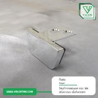 ราคา VALOR กันชนสแตนเลส VALORเสริมยางรองเพื่อกันกระแทก สีเงิน 20x14x6cm (10896124)