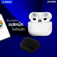ราคา Asaki Bluetooth Earphone หูฟังบลูทูธ หูฟังไร้สาย พร้อมกล่องชาร์จ TWS BT5.0 เบสหนัก AK-PODS3 (10870330)