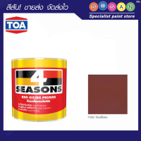 ราคา TOA สีรองพื้นกันสนิมแดง 4Seasons 1 แกลลอน # F1024 (10870473)