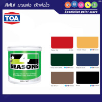 ราคา TOA แม่สีน้ำชนิดด้าน 4Seasons 1 แกลลอน # A4099 (10870554)