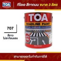 ราคา Thaipipat TOA Road Line สีทาถนน ชนิดไม่สะท้อนแสง #707 ขนาด 3 ลิตร 3 ลิตร (10870647)