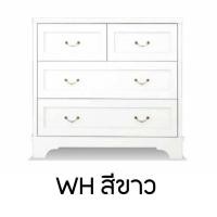 ราคา โต๊ะเครื่องแป้งวินเทจ ตัวกระจกสีขาว ไม่มีเก้าอี้ DW-8001 ขาว (10906171)