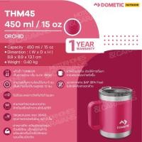 ราคา Dometic Thermo Mug สี Orchid , 450 ml. แก้วน้ำ เก็บความร้อน-เย็น สีชมพู รุ่น THW45 Orchid 450 มล. (10873138)