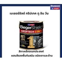 ราคา เบเยอร์ สีทาเหล็ก สีเบเยอร์ชิลด์ BR686 3.5 ลิตร (10890914)