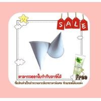 ราคา Interworldstore SKY แก้วกรวยกระดาษ ขนาด 4 ออนซ์ มาตรฐาน มอก. Paper Cone Cup 4 ออนซ์ 200 ใบ 200 ใบ 4 ออนซ์ (10895898)