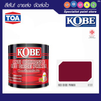 ราคา TOA สีรองพื้นกันสนิมเทา โกเบ ขนาด 5 ก.ล. สี (10897258)