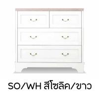 ราคา โต๊ะเครื่องแป้งวินเทจ ตัวกระจกสีขาว ไม่มีเก้าอี้ DW-8001 โซลิค (10906172)