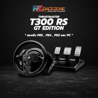 ราคา Racezone จอยเกมรถแข่ง Thrustmaster T300 RS GT Edition Racing Wheel Black (10873217)