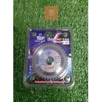 ราคา ทองเอกฮาร์ดแวร์ ใบเลื่อยวงเดือน ใบเลื่อยตัดไม้ ใบเลื่อย 4นิ้ว TOP แท้ 4x24 ฟัน (10872271)