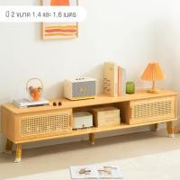 ราคา Wuxury Furniture ตู้วางทีวีมินิมอล ชั้นวางทีวี minimal บานเลื่อนหวาย โทนสีไม้อบอุ่นสบายตา รุ่น 140 cm (10913953)