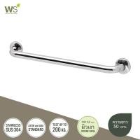 ราคา WS ราวกันลื่น ขนาดเส้นผ่านศูนย์กลาง (OD) 32 มม. ผิวเงา GB-3327-2 60 ซม. (10925609)