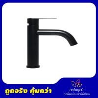 ราคา WSP ก๊อกอ่างล้างหน้า ขนาดกลาง ก๊อกอ่างล้างหน้าสีดํา สีดำ (10888139)
