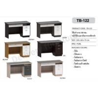 ราคา Furniture delivery โต๊ะทำงาน โต๊ะคอมพิวเตอร์ มีลิ้นชัก รุ่น TB-122 โอ๊ค (10905506)