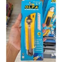 ราคา OLFA มีดคัตเตอร์ L-1 สำหรับงานหนัก ขนาด 18 มม. (10919305)