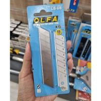 ราคา OLFA ใบมีดคัตเตอร์ LB-6B ใช้กับมีดคัตเตอร์ OLFA ทุกรุ่น สำหรับงานหนัก ขนาด 18 มม. (10919560)