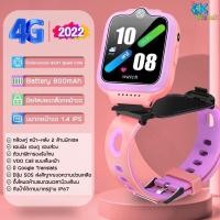 ราคา Ok watch WONLEX รุ่น C21 นาฬิกาป้องกันเด็กหาย สีชมพู (10931791)