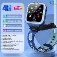ราคา Ok watch WONLEX รุ่น C21 นาฬิกาป้องกันเด็กหาย สีฟ้า (10931792)