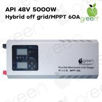 ราคา AppleGreen Inverter API 48V 5000W MPPT 60A Off Grid Hybrid (10918294)