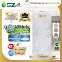 ราคา SZA ถังเก็บน้ำ รุ่นPALM SUPREMEขนาด1500ลิตร สีแกรนิต 1500L PALM SUPREME-1500 (10906963)