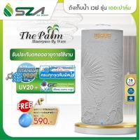 ราคา SZA ถังเก็บน้ำ รุ่นPALMขนาด1000ลิตร 1000L PALM-1000 สีแกรนิต (10906967)