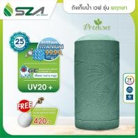 ราคา SZA ถังเก็บน้ำ รุ่นPRUKSAขนาด1000ลิตร สีแกรนิต 1000L PRUKSA-1000 (10906976)