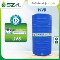 ราคา SZA ถังเก็บน้ำ รุ่นNVRขนาด700ลิตร 700L NVR-700 สีฟ้า (10907036)