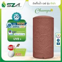 ราคา SZA ถังเก็บน้ำ รุ่นCHAMPAขนาด1500ลิตร 1500L CHAMPA-1500 สีแกรนิต (10907045)