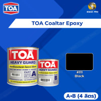 ราคา TOA Coaltar Epoxy ทีโอเอ โคลทาร์ อีพ็อกซี่ สีอีพ็อกซี่ฟิล์มหนา สำหรับงานแช่น้ำ ฝังดิน #111 ชุด A+B ขนาด 4 ลิตร Size (10911672)