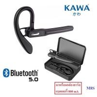 ราคา Kawa Bluetooth Handfree Car Kit ลำโพงบลูทูธสำหรับคุยโทรศัพท์ในรถ ยี่ห้อ normal (10915804)