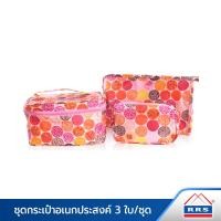 ราคา RRS กระเป๋าเครื่องสำอางค์ 3 ใบ/ชุด 3 ใบ/ชุด (10893733)