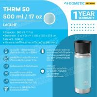ราคา Dometic Thermo Bottle สี Lagune, 500 ml. แก้วน้ำ ขวดน้ำเก็บความร้อน-ความเย็น สีฟ้า 500 มล. รุ่น THRM50Lagune (10873119)