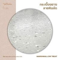 ราคา Zuri Studio กระเบื้องยางพาราธรรมชาติ ลายหินขัด Hammered Tone/ ขนาด 60 x 60ซม. หนา 3.0 มม. MARSHMALLOW TREAT Hammered Tone Granit (10873564)