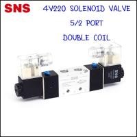 ราคา SNS 4V220-06 โซลินอยด์วาล์วไฟฟ้า 4V220-06 AC110V (10913520)