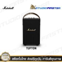 ราคา Marshall ลำโพงบลูทูธ Marshall Tufton ดำทอง US (10923458)