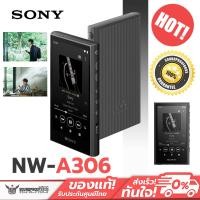 ราคา เครื่องเล่นเพลง Sony - NW-A306 A300 Walkman® A ซีรีส์ NW-A306 (10901666)