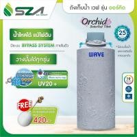 ราคา SZA ถังเก็บน้ำ รุ่นOSTขนาด1000ลิตร 1000L OST-1000 สีแกรนิต (10906973)