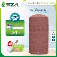 ราคา SZA ถังเก็บน้ำ รุ่นCHANGขนาด5000ลิตร สีแกรนิต 5000L CHANG-5000 SG (10906993)