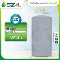 ราคา SZA ถังเก็บน้ำ รุ่นCHP Loftขนาด500ลิตร สีลอฟท์ 500L CHP Loft-500 (10907003)